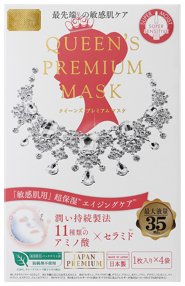 Premium Mask Super Moist Super Sensitive. Премиальная увлажняющая маска для гиперчувствительной кожи Quality 1st.