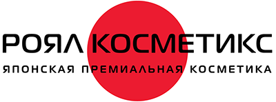 Royal Cosmetics Японская премиальная косметика Royal Cosmetics